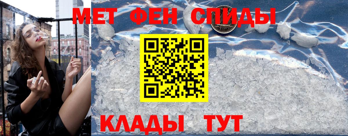 АМФЕТАМИН Premium Губкин
