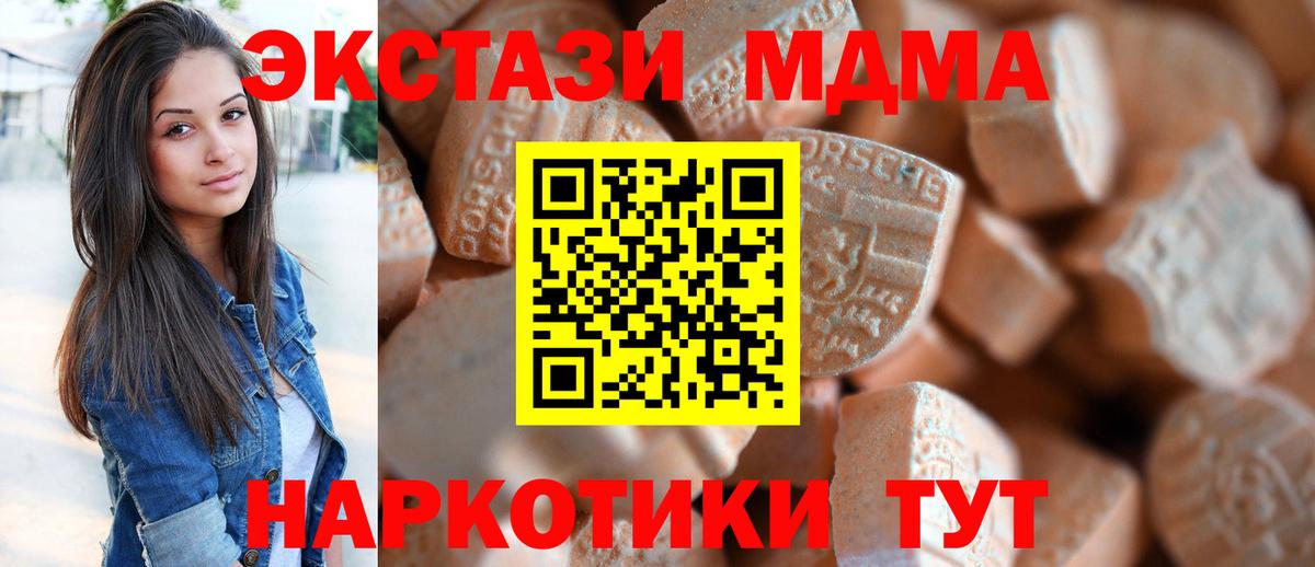 Губкин  Ecstasy  Ecstasy louis Vuitton  Вход с VPN  Экстази 300 mg 