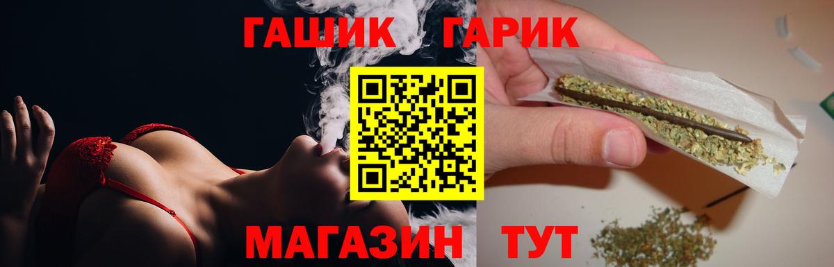цены наркотик  Гашиш  Губкин  Вход с VPN  ГАШИШ Изолятор 