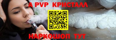 мет Дмитров