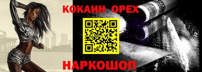 spice Добрянка