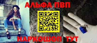spice Добрянка
