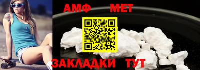 мет Дмитров
