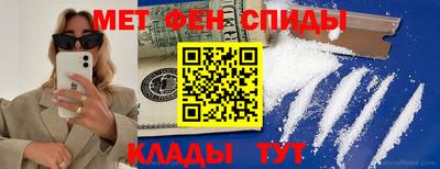 spice Добрянка