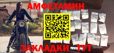 мет Дмитров
