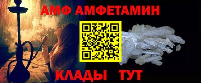 мет Дмитров