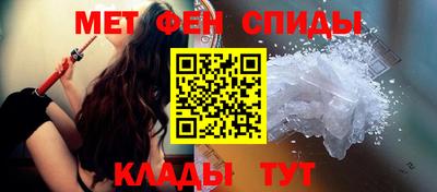 мет Дмитров
