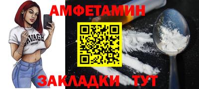 spice Добрянка
