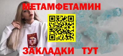 мет Дмитров