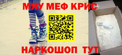 spice Добрянка