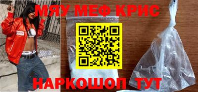 spice Добрянка