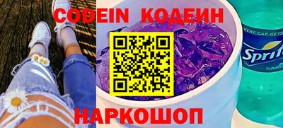 spice Добрянка