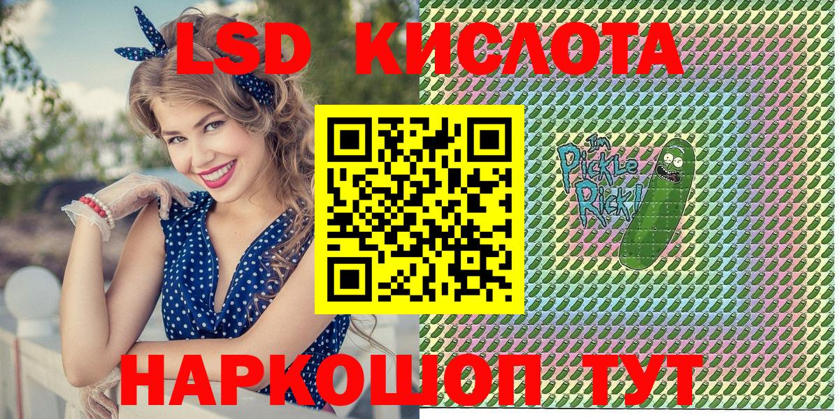 Марки NBOMe 1500мкг  купить закладку  Марки NBOMe 1500мкг  Губкин  Вход с VPN 