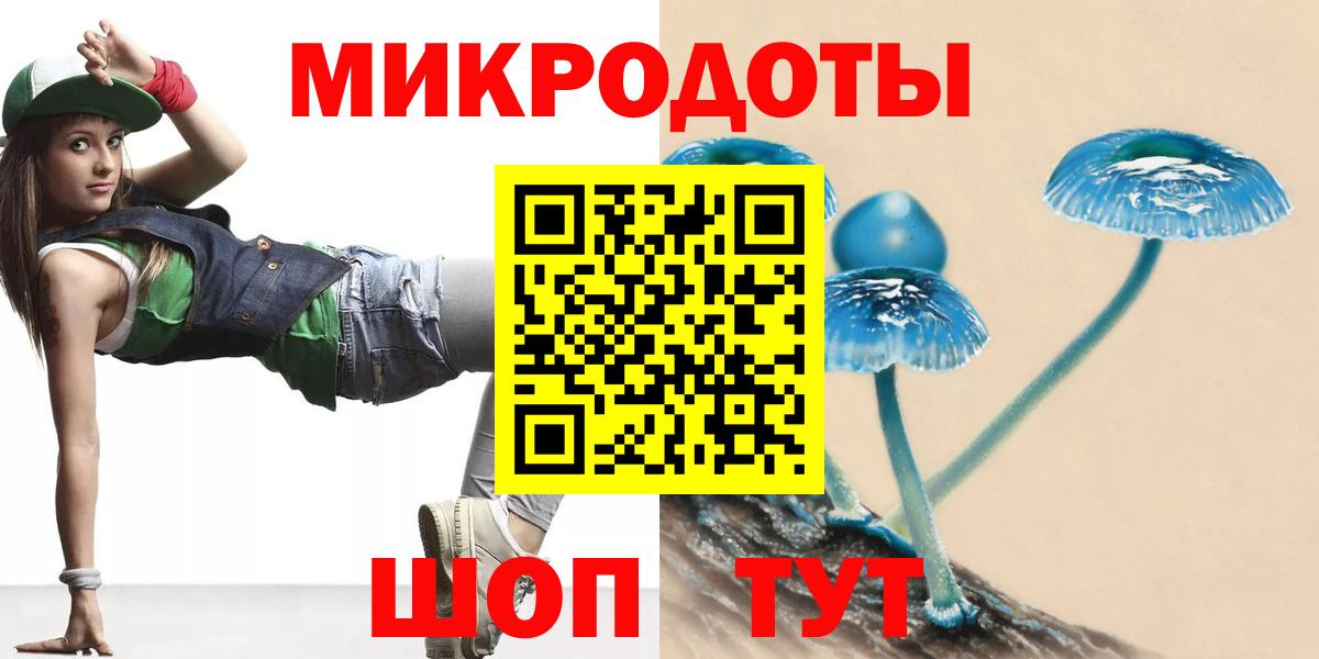 Галлюциногенные грибы мухоморы  Вход с VPN  Губкин  Псилоцибиновые грибы Psilocybe 