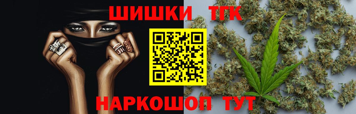 Каннабис MAZAR Губкин