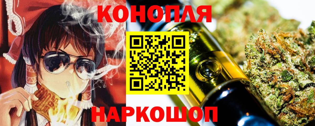Бошки Шишки гибрид  Шишки марихуана White Widow  Бошки Шишки марихуана  Губкин  Бошки Шишки THC 21%  Вход с VPN 